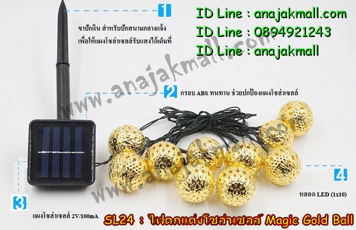 Anajak Mall ขายไฟรั้วพลังงานแสงอาทิตย์, Micro Light , solar cell , solar cell wall light , solar power station ,  สปอร์ตไลท์พลังงานแสงอาทิตย์, โซล่าเซลล์ พลังงานแสงอาทิตย์ , ไฟฉายส่องทาง รุ่นมินิ ,  solar cell sport light, Solar Sport Light , solar charger, โคมไฟถนนโซล่าเซลล์, ไฟถนนโซล่าเซลล์, ไฟรั้วโซล่าเซลล์, เครื่องเก็บไฟพลังงานแสงอาทิตย์, พลังงานแสงอาทิตย์ , สปอร์ตไลท์โซล่าเซลล์ , หลอดประหยัดไฟพลังงานแสงอาทิตย์ , อุปกรณ์ประหยัดพลังงาน , อุปกรณ์พลังงานแสงอาทิตย์ , โซล่าเซลล์ชาร์จ, ไฟฉายส่องทาง โซล่าเซลล์ , ไฟสปอร์ตไลท์พลังงานแสงอาทิตย์ , ไฟสปอร์ตไลท์โซล่าเซลล์ , ไฟฉายโซล่าเซลล์, สปอร์ตไลท์ไฟโซล่าเซลล์, Solar Rodent Repeller, SOLAR iPhone Charger, ที่ชาร์จแบต iPhone ด้วยโซล่าเซลล์, พัดลมโซล่าเซลล์, Solar Fan Clip, Solar Lights Garden, โซล่าเซลล์ชาร์จมือถือ, solar charger iphone, solar cell charger, solar mobile power supply, solar power bank, solar power supply, โซล่าเซลล์ชาร์จไอโฟน, แบตสำรองชาร์จ iPhone แบบโซล่าเซลล์, โซล่าเซลล์แบตสำรองชาร์จมือถือ, โซล่าเซลล์แบตสำรองชาร์จ iPhone, โซล่าเซลล์ชาร์จมือถือ, ที่ชาร์จแบตมือถือด้วยพลังงานแสงอาทิตย์, ชาร์จแบตมือถือโซล่าเซลล์, โซล่าเซลล์ชาร์จ iPhone, โซล่าเซลล์โคมไฟ, โซล่าเซลล์ไฟถนน, โซล่าเซลล์ไฟรั้ว, แผงโซล่าเซลล์, เครื่องทำน้ำร้อนโซล่าเซลล์, โคมไฟสนามโซล่าเซลล์, ไฟกระพริบโซล่าเซลล์, ไฟกระพริบพลังงานแสงอาทิตย์, โคมไฟสนามพลังงานแสงอาทิตย์, แผงพลังงานแสงอาทิตย์, พลังงานแสงอาทิตย์ไฟรั้ว, พลังงานแสงอาทิตย์ไฟถนน, โซล่าเซลล์ราคาถูก, solar cell ถูก, ไฟกระพริบ LED, ไฟ LED, ไฟฉาย LED, อุปกรณ์เกี่ยวกับโซล่าเซลล์, Solar Street Light, Solar garden, solar cell garden, หลอดประหยัดไฟโซล่าเซลล์, โคมหลอดประหยัดไฟโซล่าเซลล์, โคมไฟโซล่าเซลล์รุ่นนางกวัก, ไฟรั้วนางกวักโซล่าเซลล์, โซล่าเซลล์แบบพกพา, พลังงานแสงอาทิตย์ชาร์จ, อุปกรณ์ชาร์จโซล่าเซลล์, ชาร์จมือถือด้วยโซล่าเซลล์, โซล่าเซลล์ไฟฉาย,solar lawn light, solar cell yard light, solar door light, ไฟตกแต่งโซล่าเซลล์, ผนังไฟโซล่าเซลล์, ไฟผนังพลังงานแสงอาทิตย์, ไฟผนังโซล่าเซลล์, พัดลมแสงอาทิตย์, ไฟผนังแสงอาทิตย์, ไฟแสงอาทิตย์, ไฟโซล่าเซลล์, แบตแสงอาทิตย์, แบตโซล่าเซลล์, solar decoratio, solar generator,โคมไฟโซล่าเซลล์แคมปิ้ง 7LED, โคมไฟโซล่าเซลล์ 7 LED , ไฟโซล่าเซลล์ 7 LED, ไฟท้ายจักรยานโซล่าเซลล์, ไฟจักรยานแสงอาทิตย์, ไฟท้ายจักรยานพลังงานแสงอาทิตย์, กล่องจดหมายพลังงานแสงอาทิตย์, สัญญาณไฟจราจรโซล่าเซลล์, ไฟฉายโซล่าเซลล์พร้อมเข็มทิศ, ไฟฉายโซล่าเซลล์พกพา, แสงอาทิตย์โคมไฟ, solar flower light, solar cell flower, โซล่าเซลล์ตกแต่งสวน, โซล่าเซลล์ทิวลิป, โซล่าเซลล์แคมปิ้ง, ไฟแคมปิ้งโซล่าเซลล์, ร่มแสงอาทิตย์, เฟอร์นิเจอร์แสงอาทิตย์, หน้ากากโซล่าเซลล์, โซล่าเซลล์กันยุง, solar pest kille, เครื่องมือโซล่าเซลล์, นาฬิกาโซล่าเซลล์, นาฬิกาแสงอาทิตย์, วิทยุโซล่าเซลล์, เครื่องฟอกโซล่าเซลล์, แบตเตอรี่โซล่าเซลล์, อุปกรณ์ชาร์จแสงอาทิตย์, ไฟฉุกเฉินแสงอาทิตย์